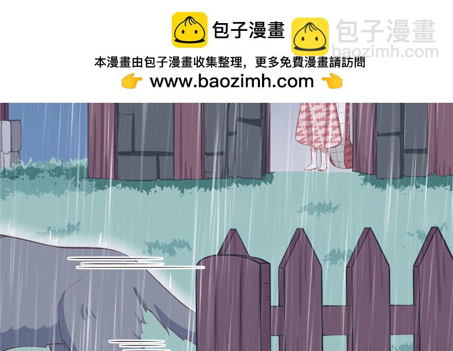 83(1/3)-第83话