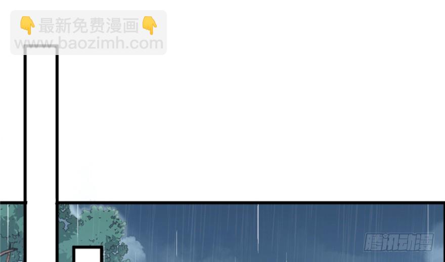83(1/3)-第83话