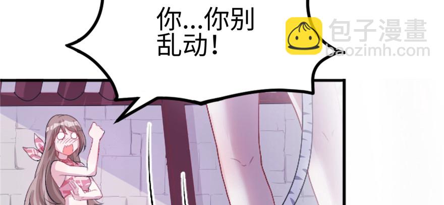 83(1/3)-第83话