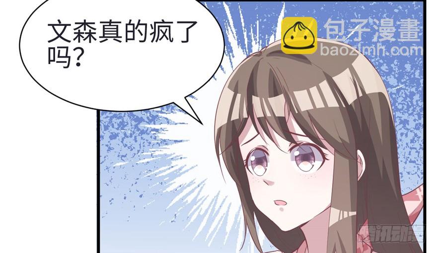 83(1/3)-第83话