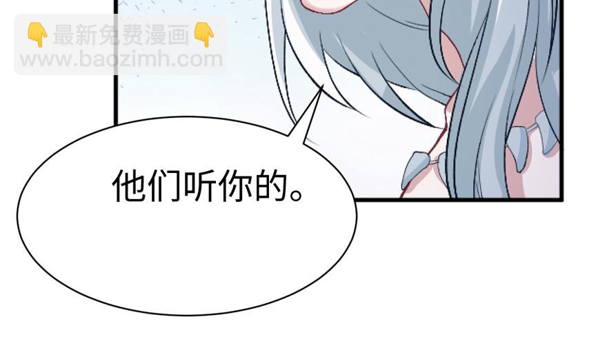 83(1/3)-第83话
