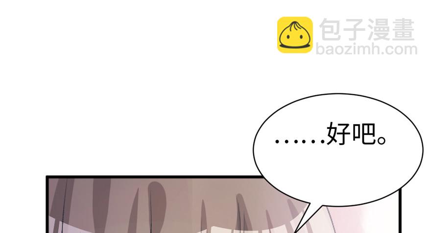 83(1/3)-第83话
