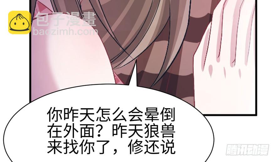 83(1/3)-第83话
