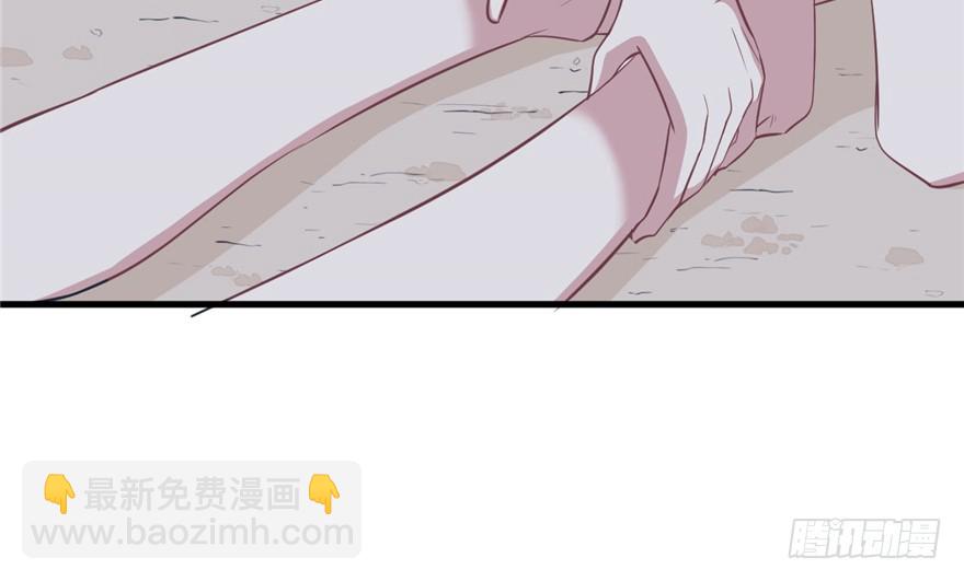 83(1/3)-第83话