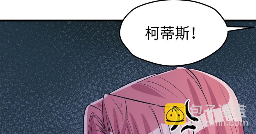 85(1/2)-第85话