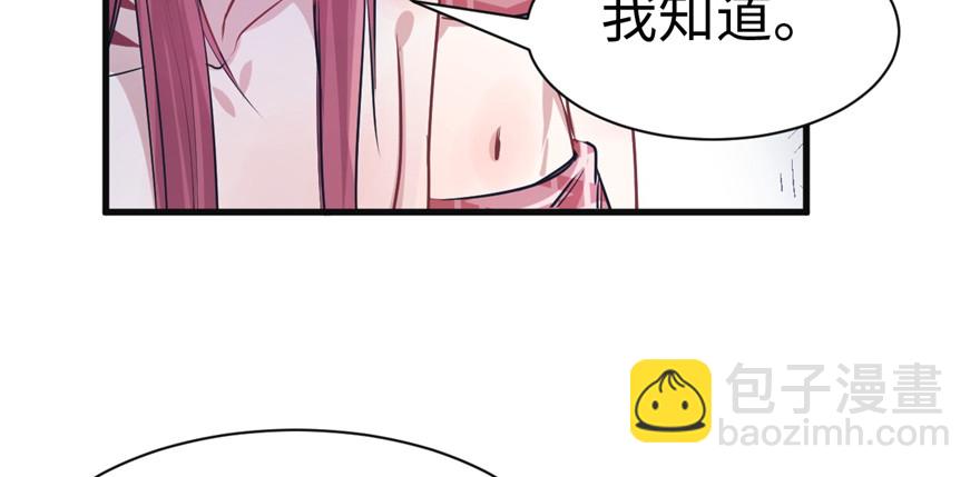 85(1/2)-第85话
