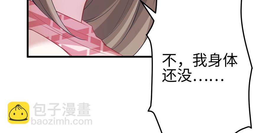 87(1/3)-第87话