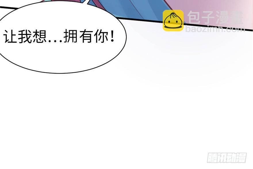 87(1/3)-第87话