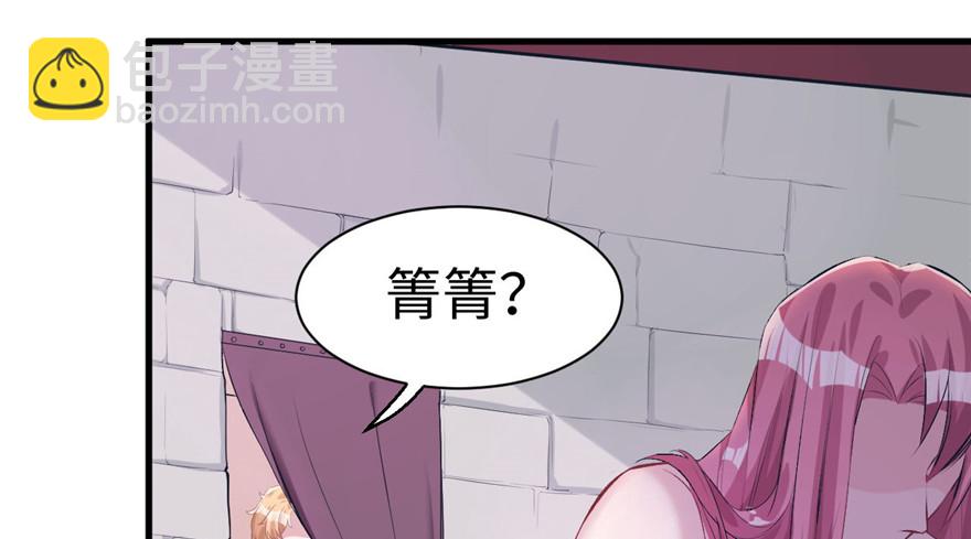 87(1/3)-第87话