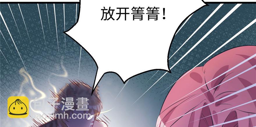 87(1/3)-第87话