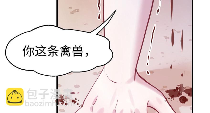 87(1/3)-第87话