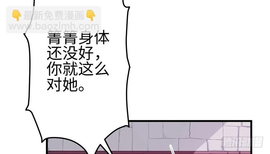 87(1/3)-第87话