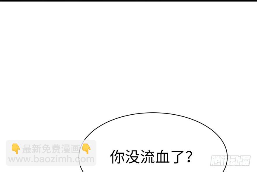 87(1/3)-第87话