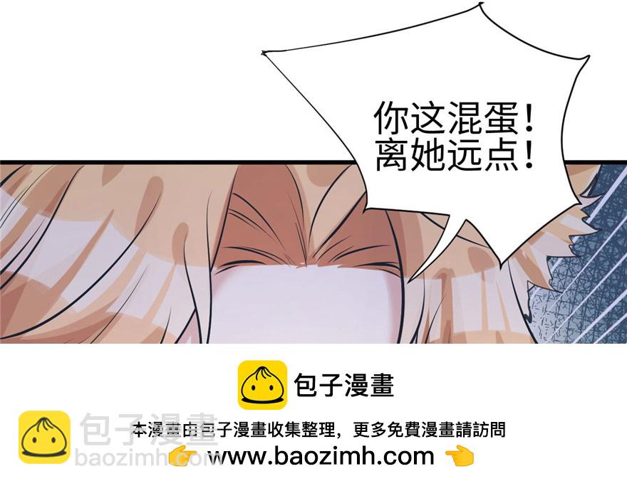 87(1/3)-第87话