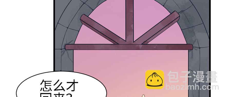89(1/3)-第89话