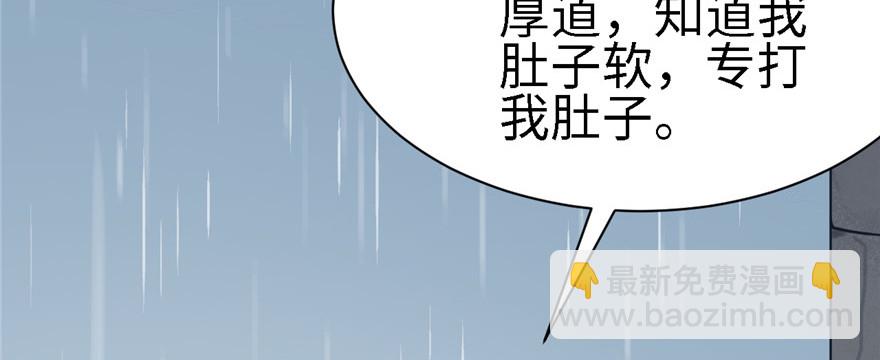 89(1/3)-第89话
