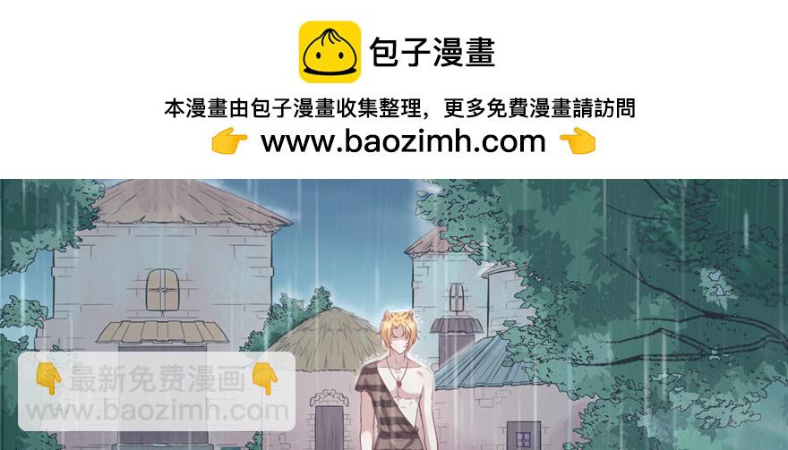 89(1/3)-第89话