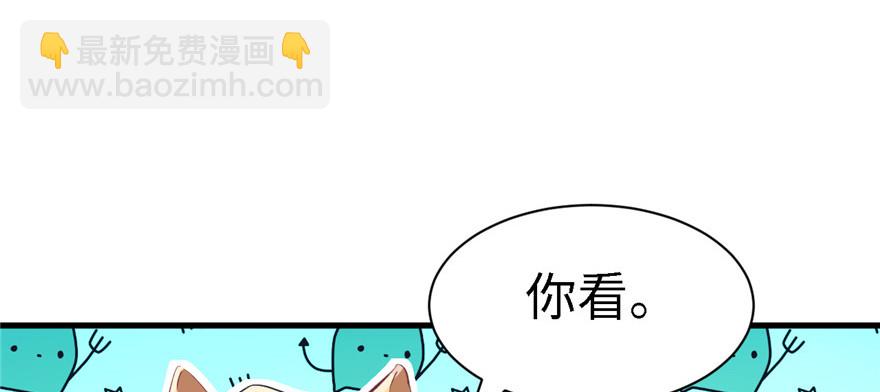 89(1/3)-第89话