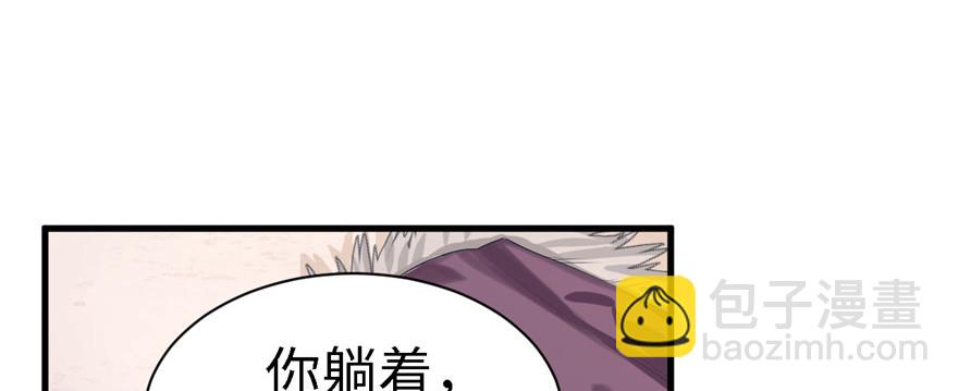 89(1/3)-第89话