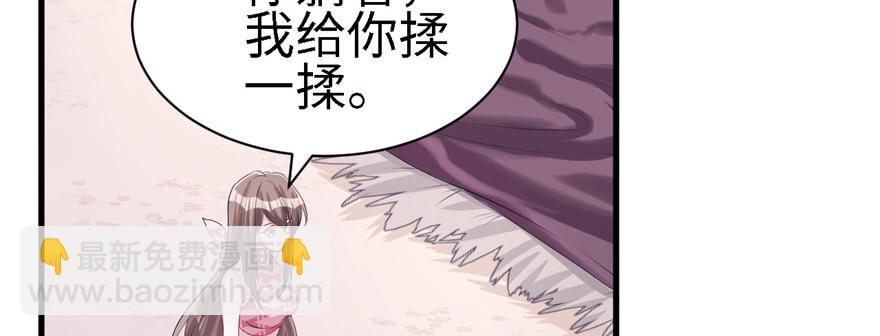 89(1/3)-第89话