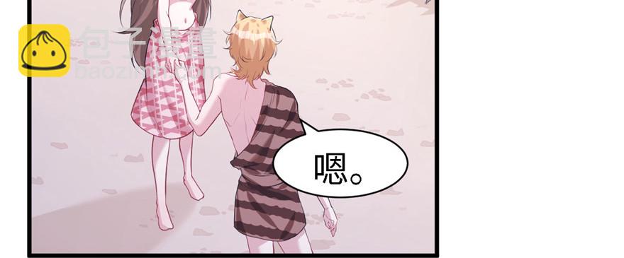 89(1/3)-第89话
