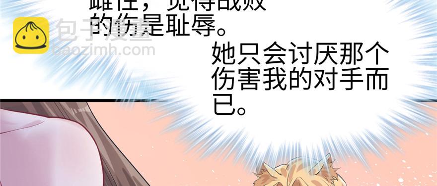 89(1/3)-第89话