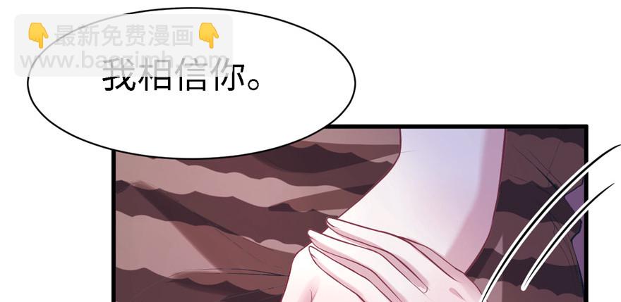 89(1/3)-第89话