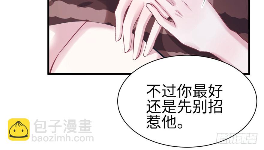 89(1/3)-第89话