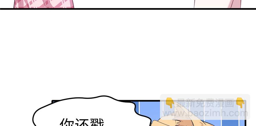 91(1/3)-第91话