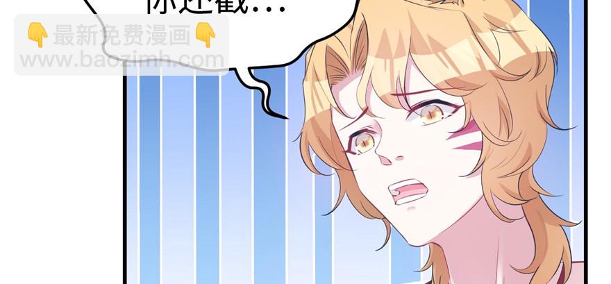 91(1/3)-第91话