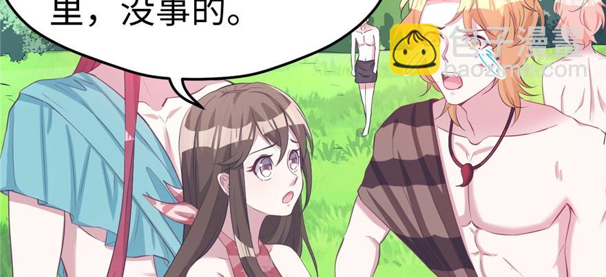 91(1/3)-第91话