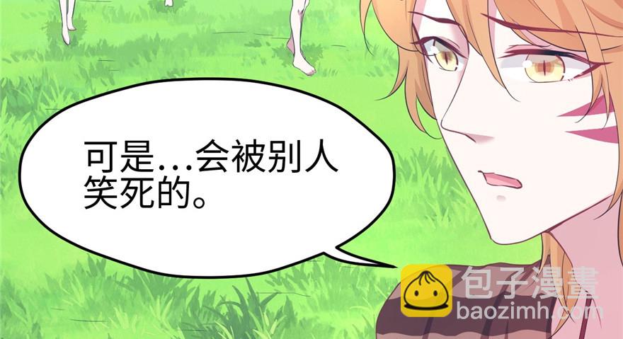 91(1/3)-第91话