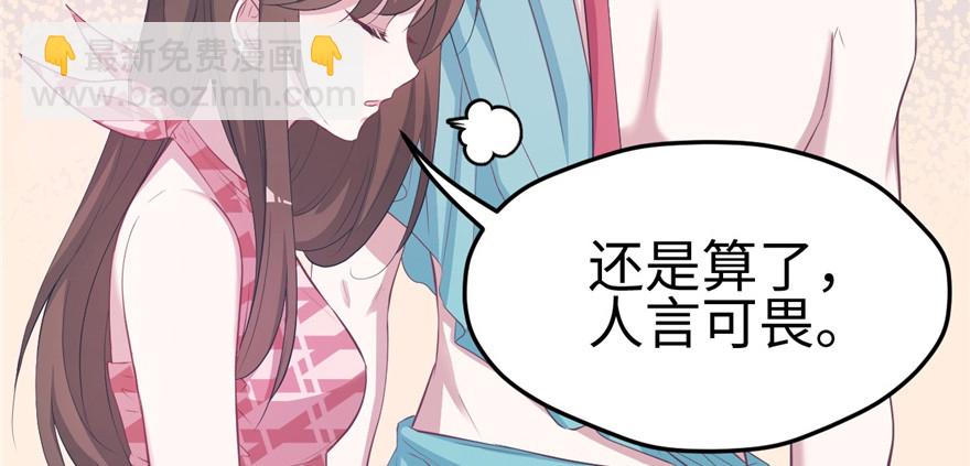 91(1/3)-第91话
