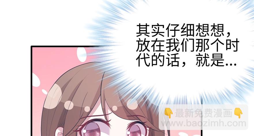 91(1/3)-第91话