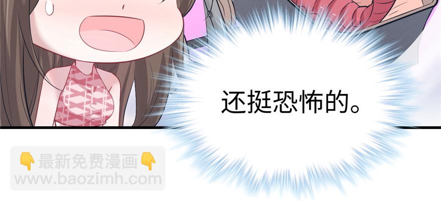 91(1/3)-第91话