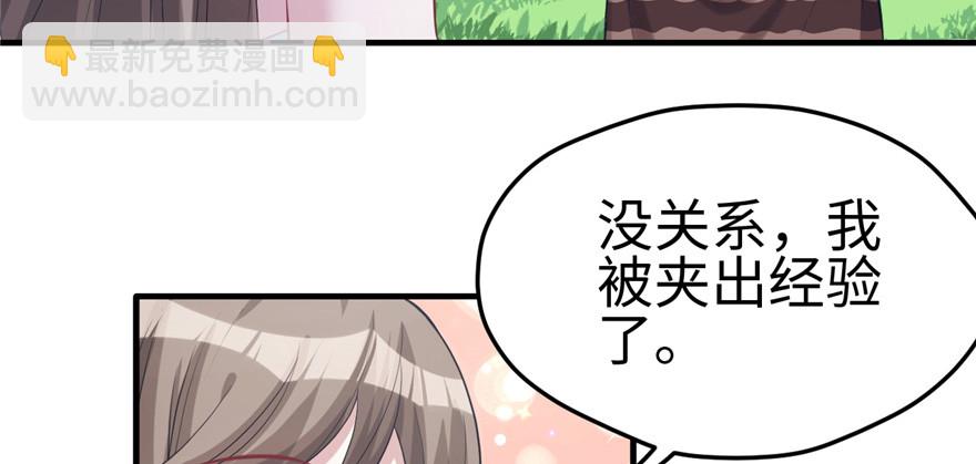91(1/3)-第91话