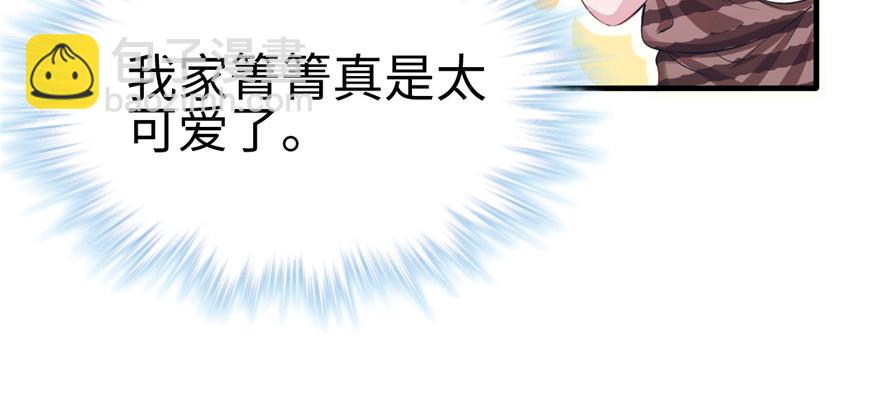 91(1/3)-第91话