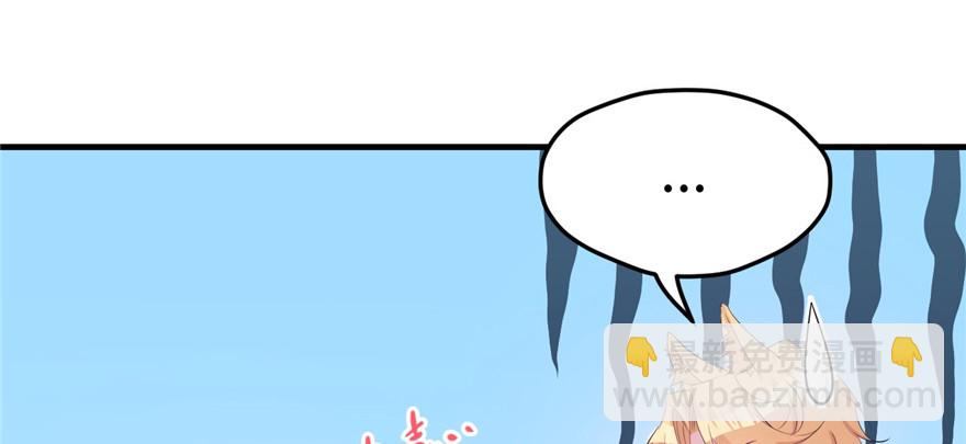 91(1/3)-第91话