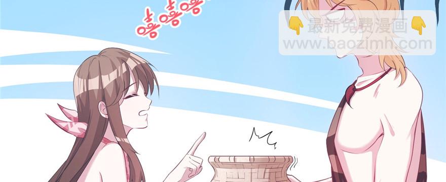 91(1/3)-第91话