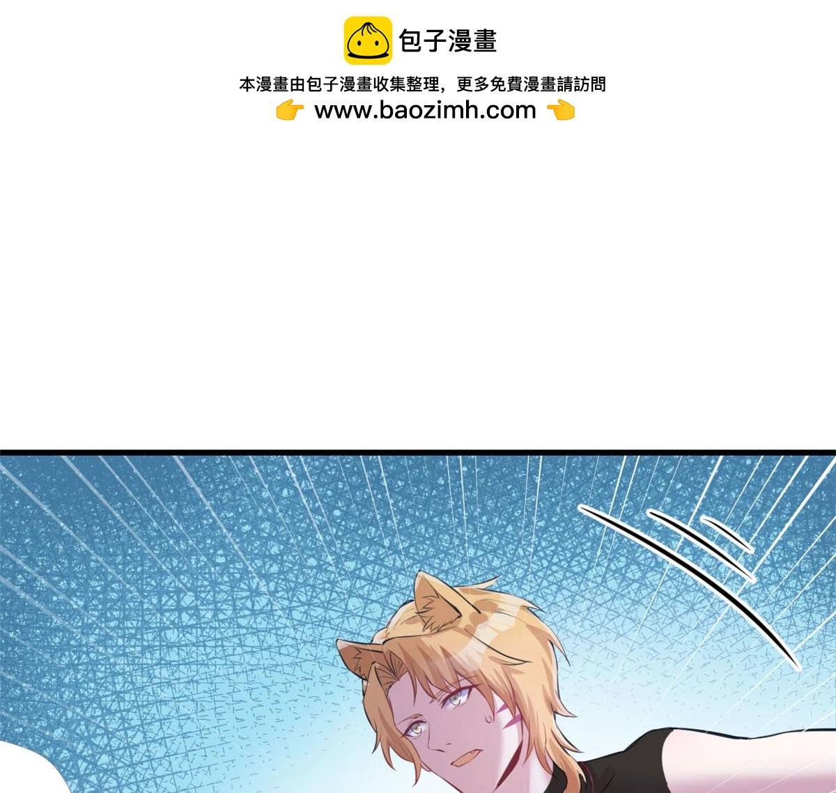93(1/3)-第93话