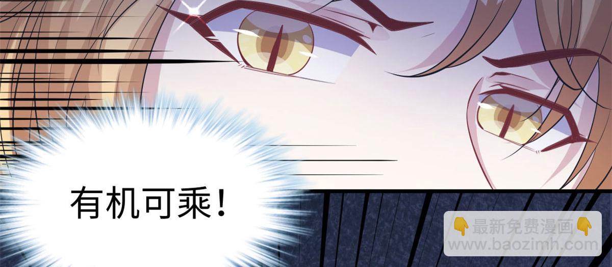 93(1/3)-第93话
