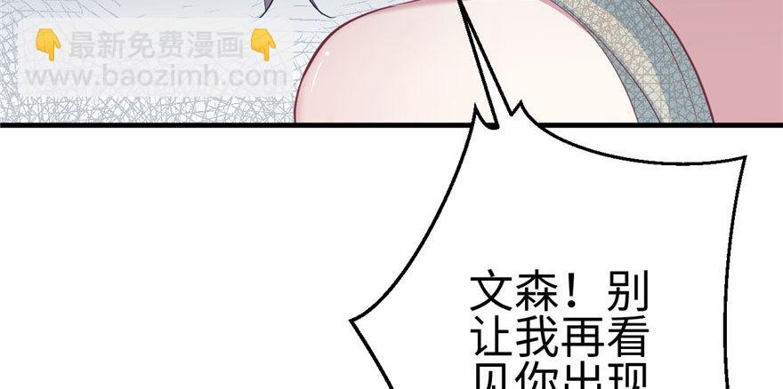 95(1/3)-第95话