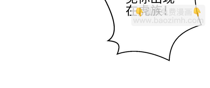 95(1/3)-第95话