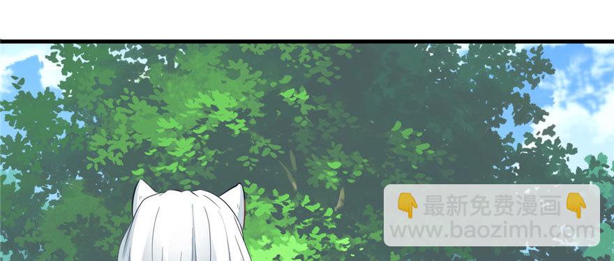 95(1/3)-第95话