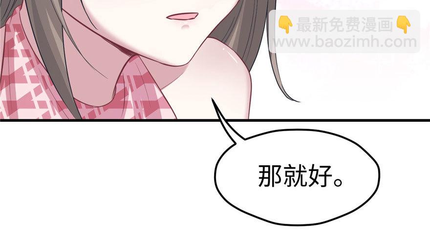 95(1/3)-第95话