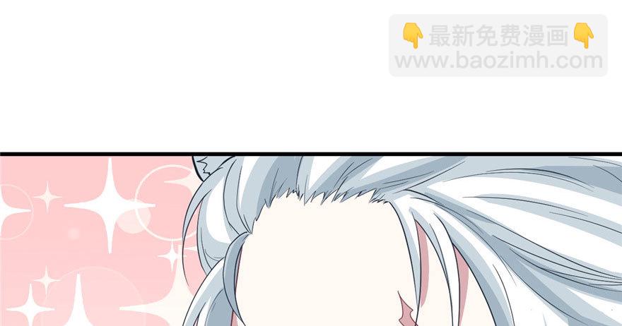 95(1/3)-第95话