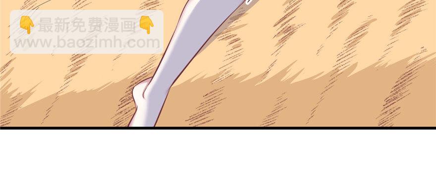 95(1/3)-第95话
