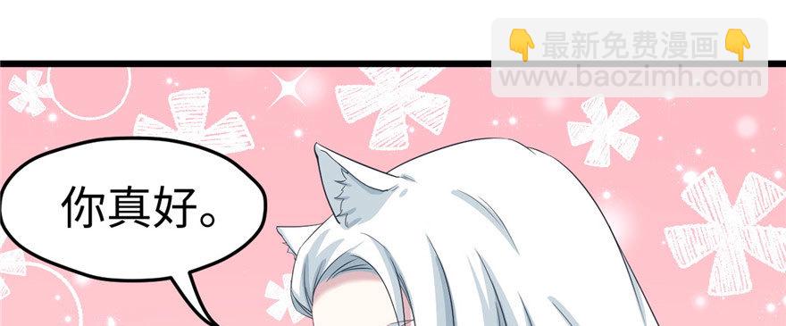95(1/3)-第95话