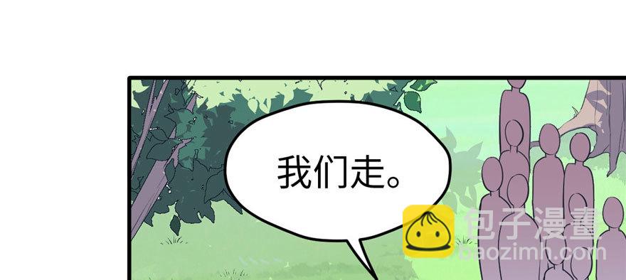 95(1/3)-第95话