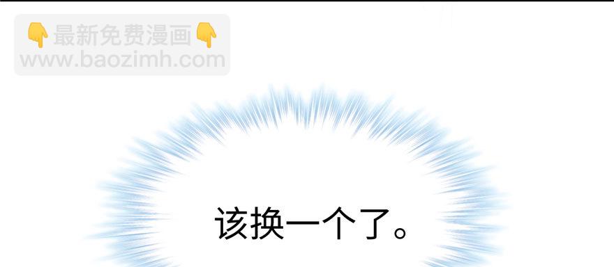 97(1/3)-第97话